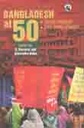 Bangladesh At 50 : Devlopment and Challenges (PB)