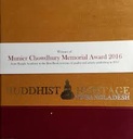 Buddhist Heritage Of Bangladesh