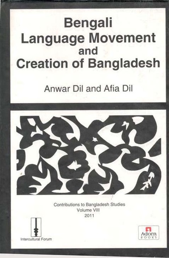 [9789842001703-1] Bengali Language Movement And Creation Of Bangladesh