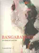 [9789843442437-1] Bangabandhu : Epitome of A Nation