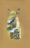 [978984958837-1] স্কুটি