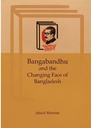 Bangabandhu And The Changing Face of Bangladesh