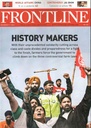 Frontline : December 17, 2021