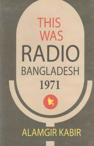 [9840754386-1] This Was Radio Bangladesh 1971