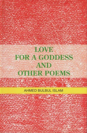 [9789846032512-1] Love For a Goddess and other Poems