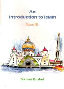 [9789843400390-1] An Introduction to Islam : Book 3