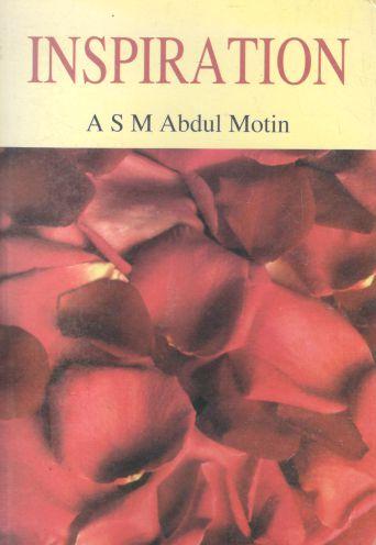 [9847015602833-1] Inspiration (Mowla)