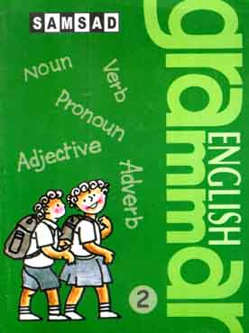 [9788179550702-1] English Grammar 2 (Shishu Sahitya)