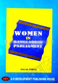 [9847001900011-1] Women In Bangladesh Parliament