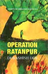 [9789844290112-1] Operation Ratnapur