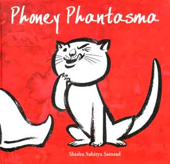 [8179550974-1] Phoney Phantasma