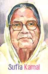 [9789843431974-1] Sufia Kamal (Ignite)