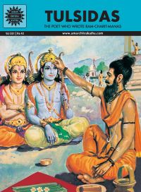 [9788184820607-1] Tulsidas : Amar Chitra Katha Vol. 551