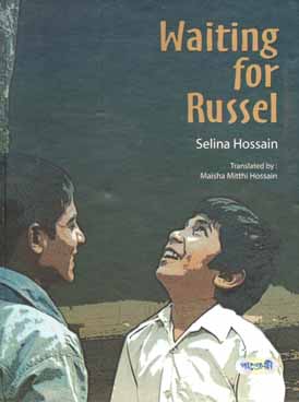 [9789849250944-1] Waiting For Russel