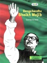Bangabandhu Sheikh Mujib (English) (Panjeree)