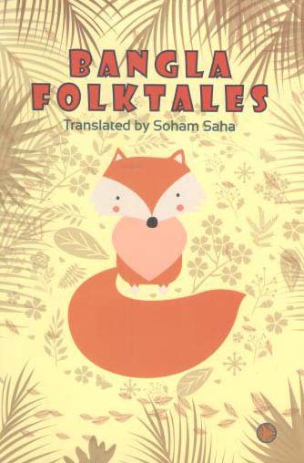 [9789848099070-1] Bangla Folktales
