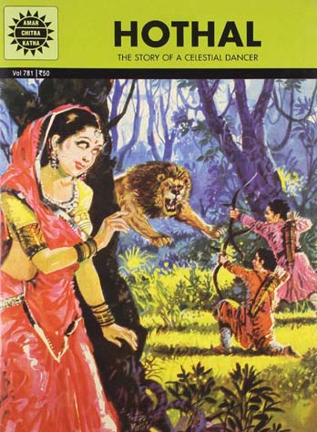 [9788184824209-1] Hothal : Amar Chitra Katha (Vol. 781)