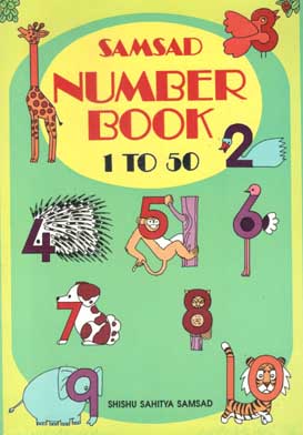 [9788186806059-1] Samsad Number Book 1 To 50 (Vol. 2)