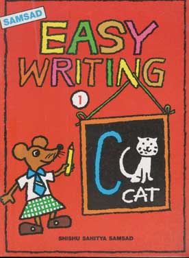 [9788186806652-1] Easy Writing 1