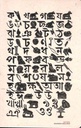 Notebook : Shishushiksha