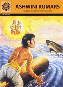 [9788184821697-1] Ashwini Kumars : Amar Chitra Katha (Vol. 669)