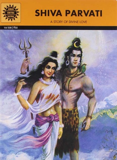 [9788189999285-1] Shiva Parvati : Amar Chitra Katha Vol. 506