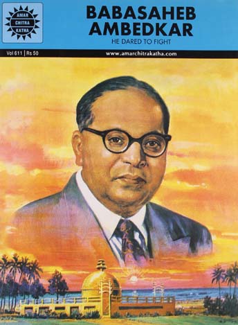 [9788184821819-1] Babasaheb Ambedkar : Amar Chitra Katha Vol. 611