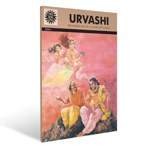 [9788184822847-1] Urvashi : Amar Chitra Katha Vol. 612