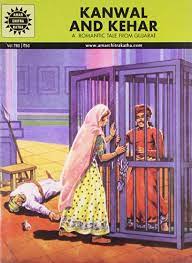 [9788184824216-1] Kanwal And Kehar : Amar Chitra Katha (Vol. 780)