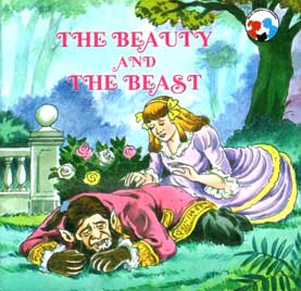 [9788179551105-1] The Beauty And The Beast (Shishu Sahitya Samsad)