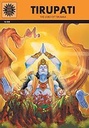 Tirupati : Amar Chitra Katha (Vol. 828)