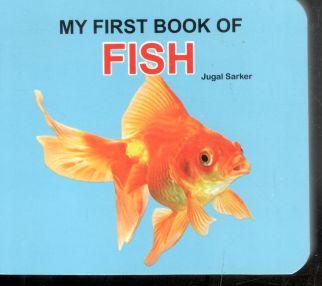 [9789849113775-1] My First Book of Fish (CBC)