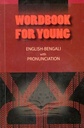 Wordbook For Young : English-Bengali