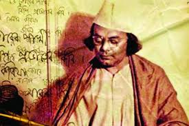 [9789848976548-1] অন্য রকম নজরুল