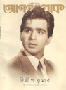 আনন্দলোক : ২৭ জুলাই ২০২১