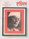 কৃত্তিবাস : ১৬ মে ২০২৪ (নজরুল ইসলাম ১২৫)