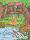 ছোট্ট হরিণ আর ইলিশ মাছ