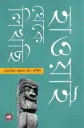 হাওয়াই থেকে লিখছি