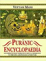 [9788120805972-1] Puranic Encyclopaedia