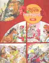 [9789849339076-1] প্রসিদ্ধ গল্পমালা : জবা