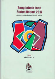 [9789843467645-1] Bangladesh Land Status Report 2017