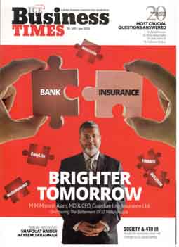 [984-73] ICE Business Times : January 2020