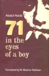 [9789849046844-1] 71 In The Eyes Of A Boy