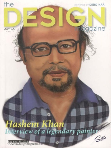 [984-116] The Design Magazine : July 2019 ( Hashem Khan )