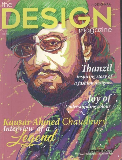 [984-115] The Design Magazine : April 2019 (Kausar Ahmed Chaudhury)