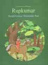 Rupkumar