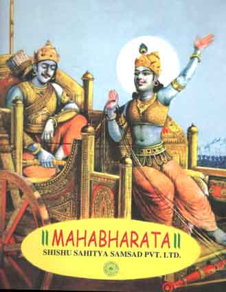 [9788179551240-1] Mahabharata (Shishu Sahitya)