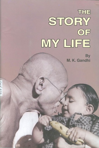 [9788172290559] The Story Of My Life (Navajivan Pub.)