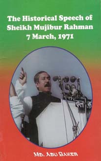 [9879846424089-1] The Historical Speech of Sk. Mujibur Rahman 7 March, 1971
