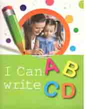 [9789849113713-1] I Can Write : A B C